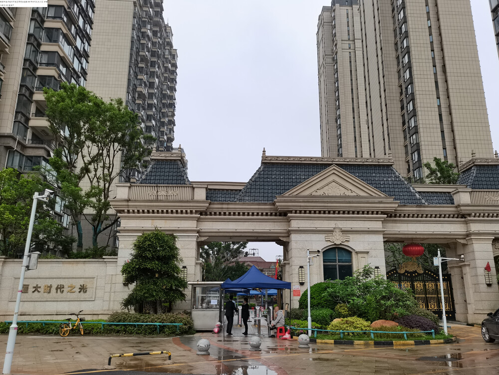 南昌经济技术开发区房地产交易所:房地产交易,出售