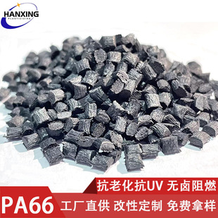 PA66日本东丽尼龙CM3004G25阻燃玻纤增强25%
