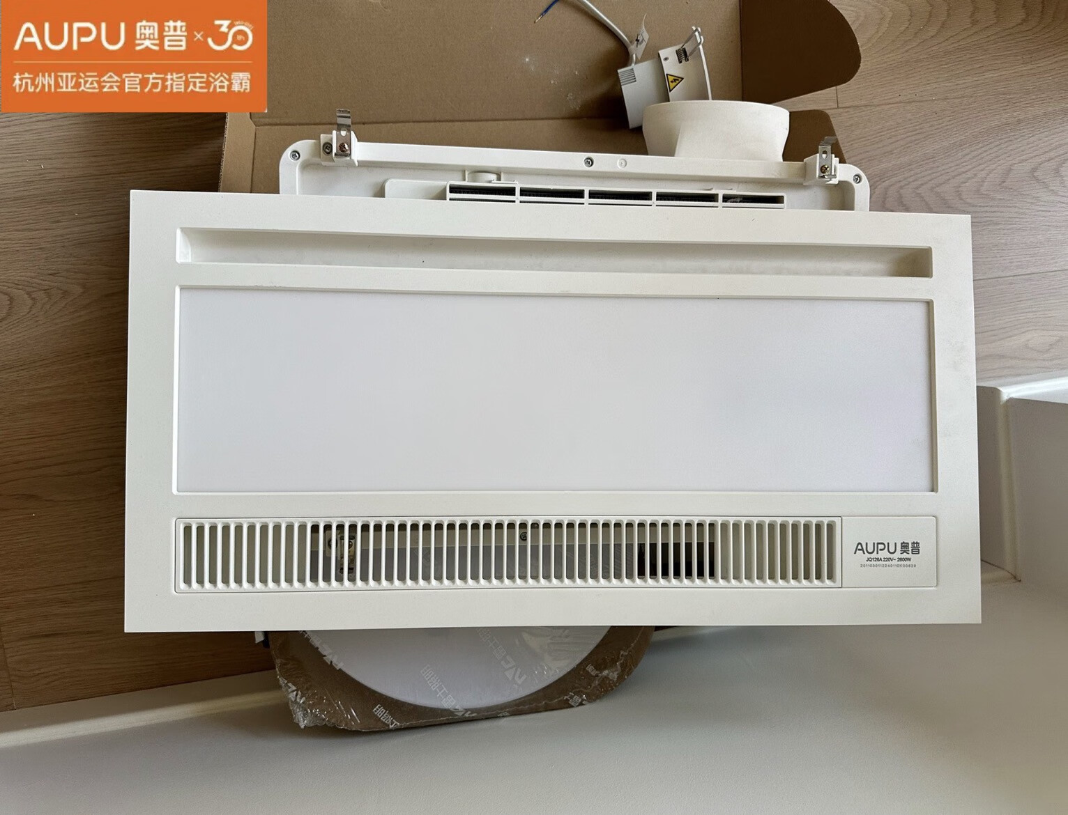 奥普浴霸售后服务电话是什么_暖气设备