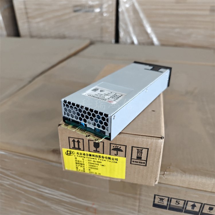 动力源DUMW-48/15H室外通信电源48V30A数字化电源柜