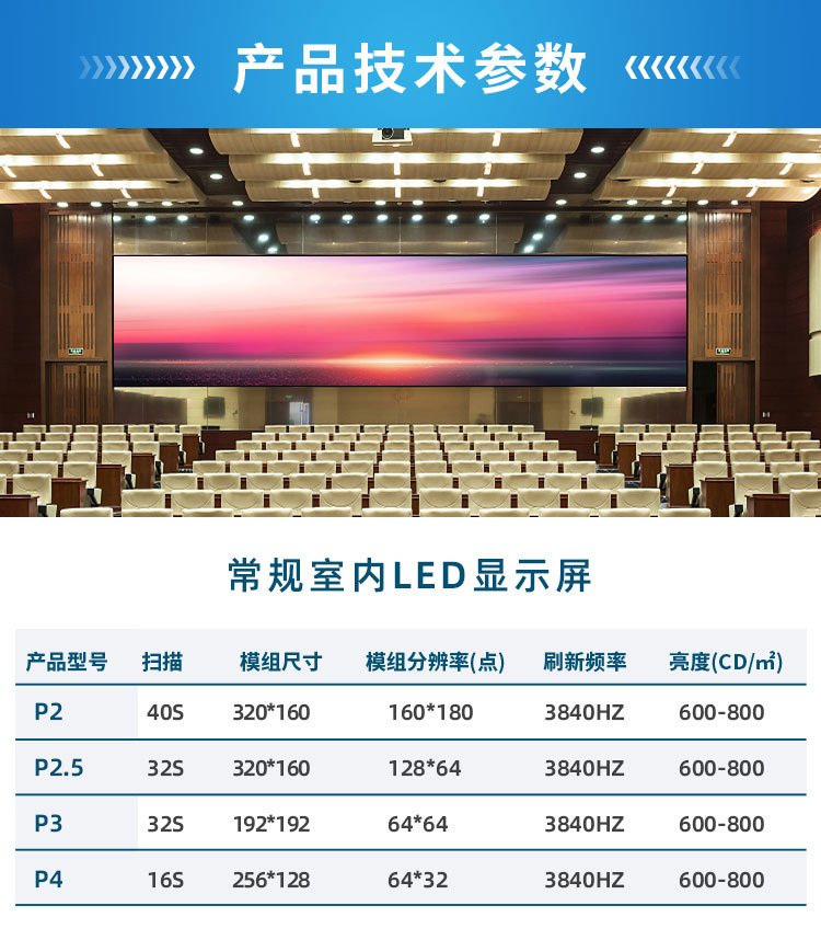 大屏幕LED显示户外大屏幕电子屏价格电子大屏幕工程承接