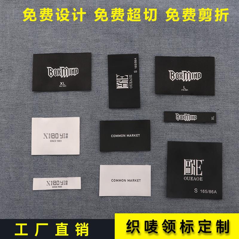 ADIDAS印唛印标主标商标LoGO标布标水洗成分产地标签
