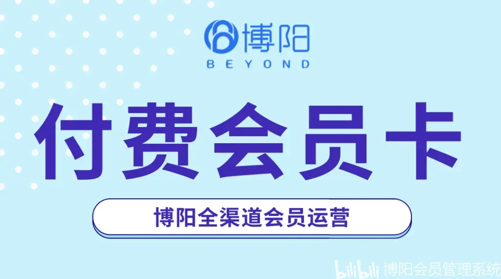 顺企网付费会员VIP服务有哪些?B2B平台会员
