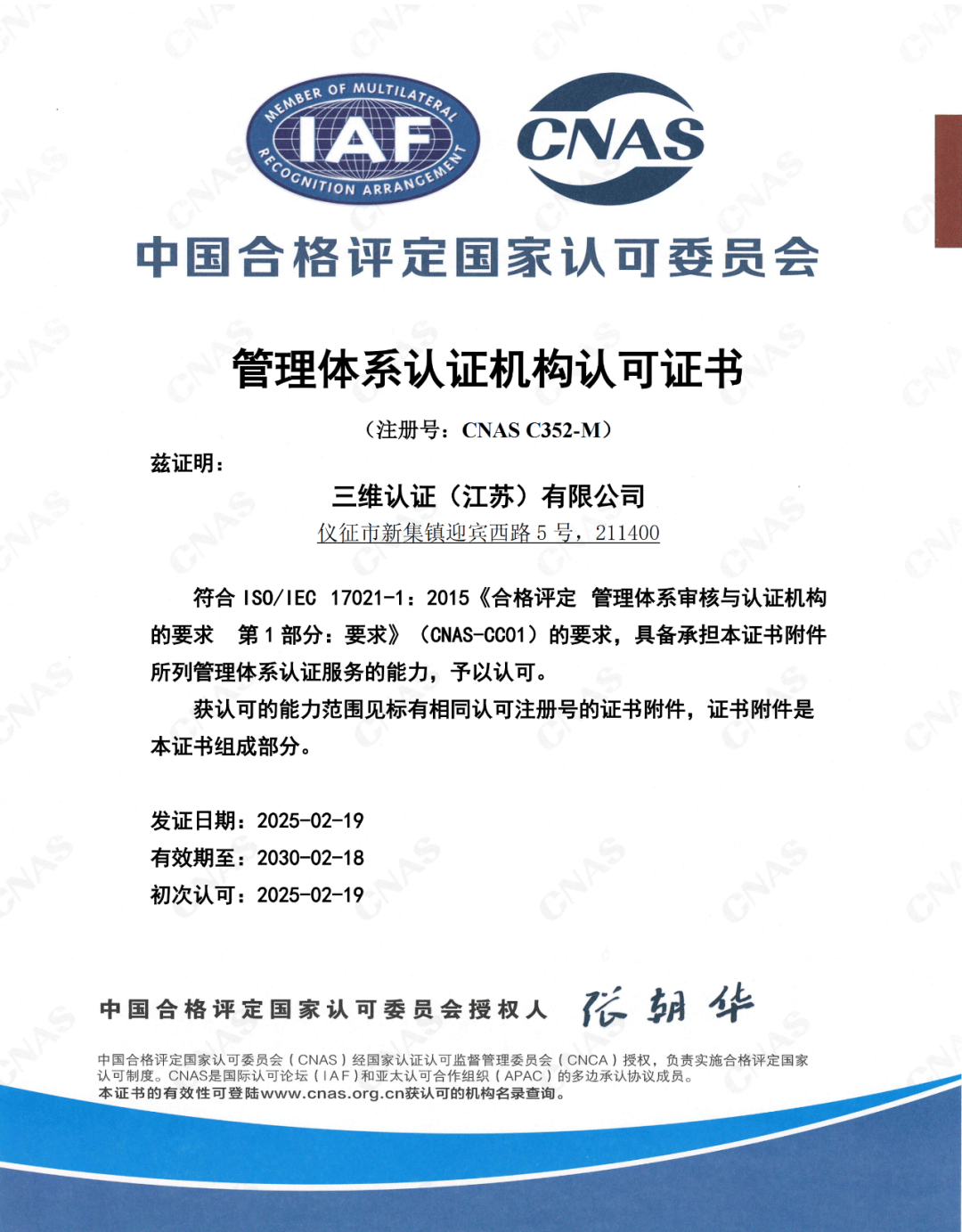 软件测试服务有那些?一航软件测评CMA,CNAS