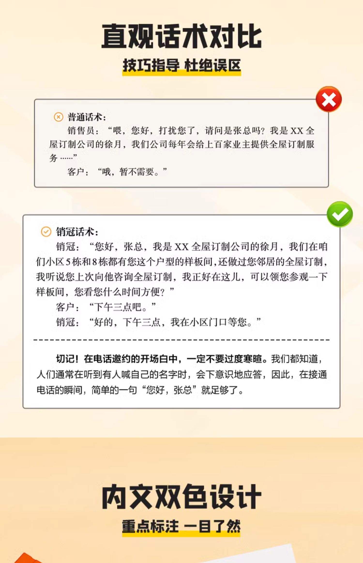 什么是全店动销?大白话详细解读抖店小店全店动销操作!
