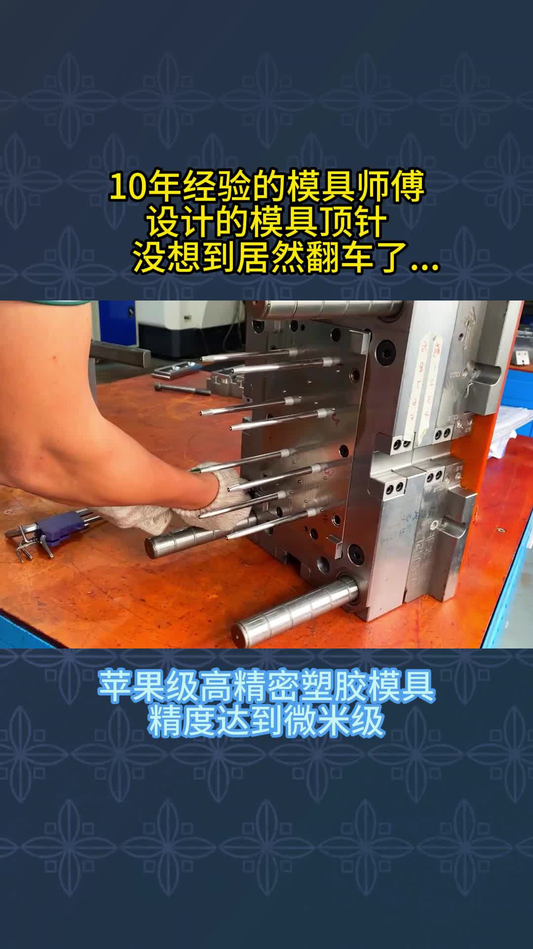 模具顶针65mn普通顶针塑胶模顶针模具顶针可定制非标