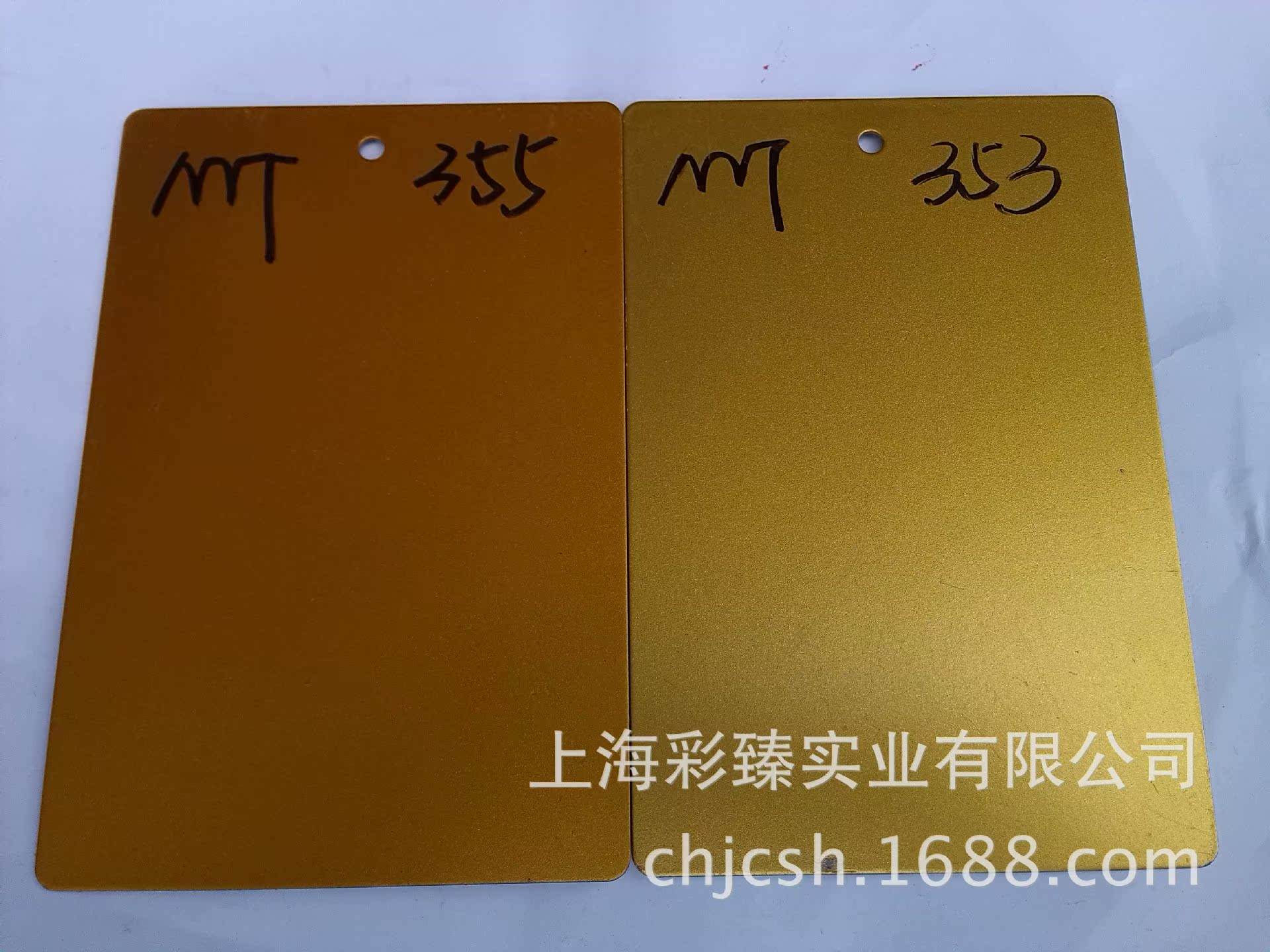 上海振华RAL5015丙烯酸聚氨酯面漆ZP134