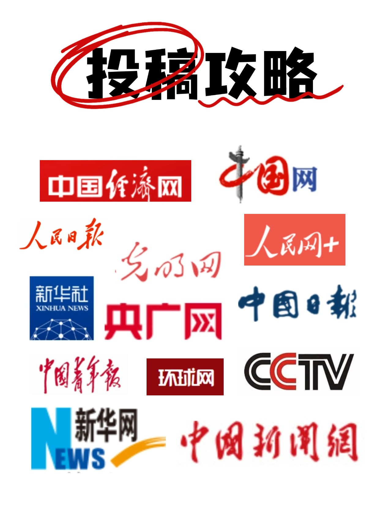 错骊婷