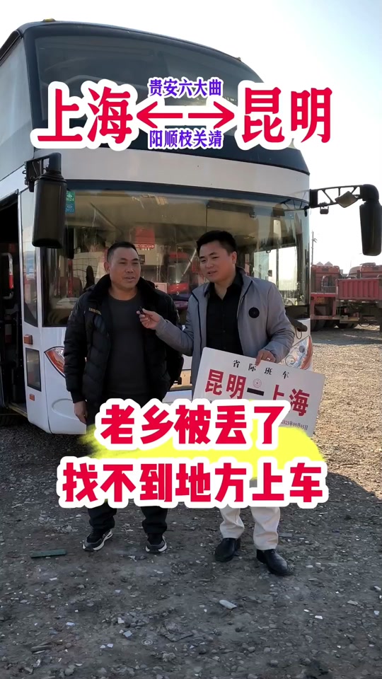 大巴车班次查询)从无锡到广州长途客车要多久到达广州客运站