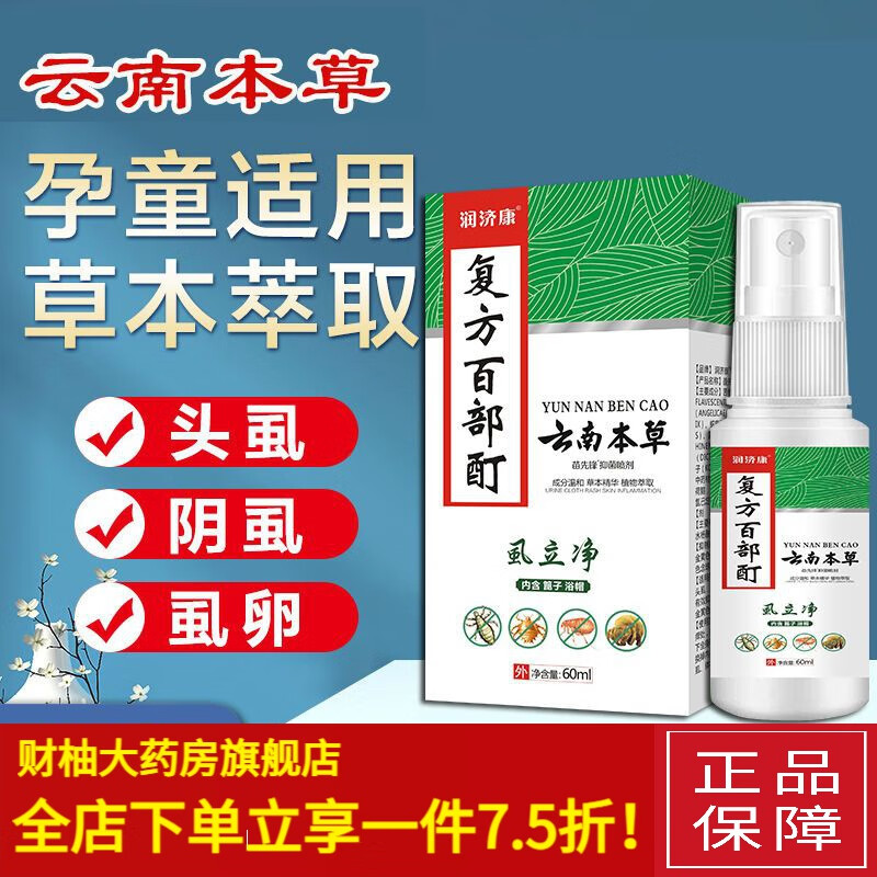苯甲酸苄酯简介及用途苯甲酸苄酯出口美国注意事项