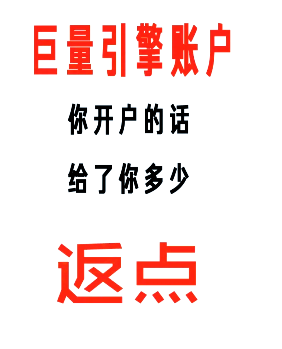 什么是抖音千川?抖音千川开户流程是什么?开户找我们