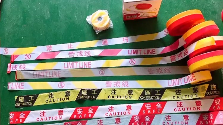 警察用警戒带—红白相间警示带—防护带—电力隔离带