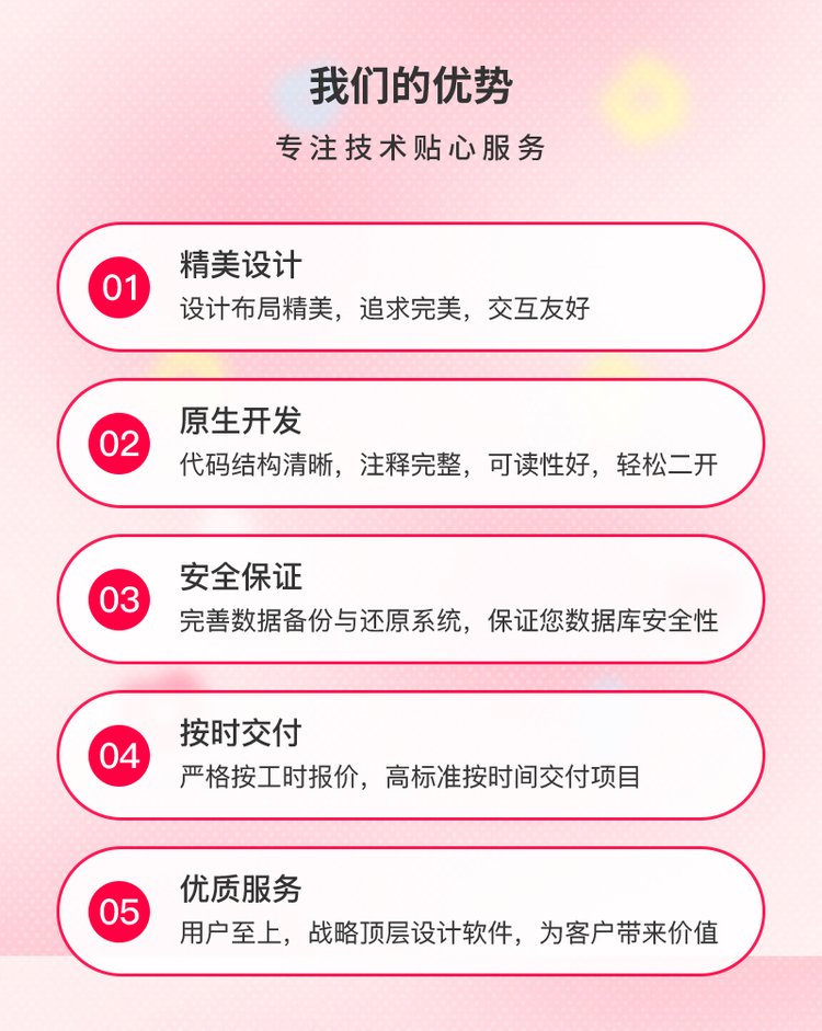 语音社交聊天交友系统软件app开发方案(现成源码)