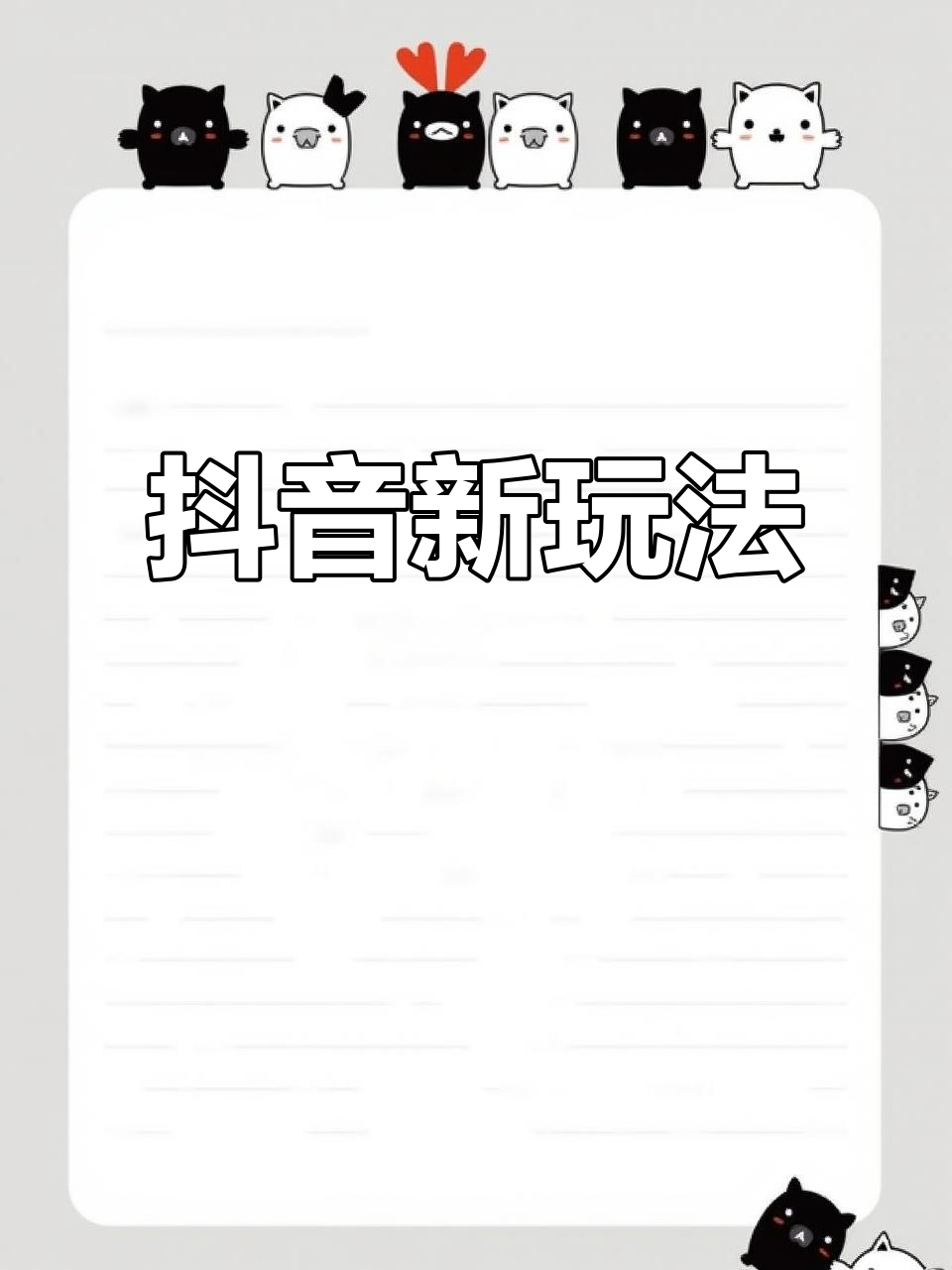 抖音不通过通迅录搜索怎么办2024技术攻略!(超好用)视频