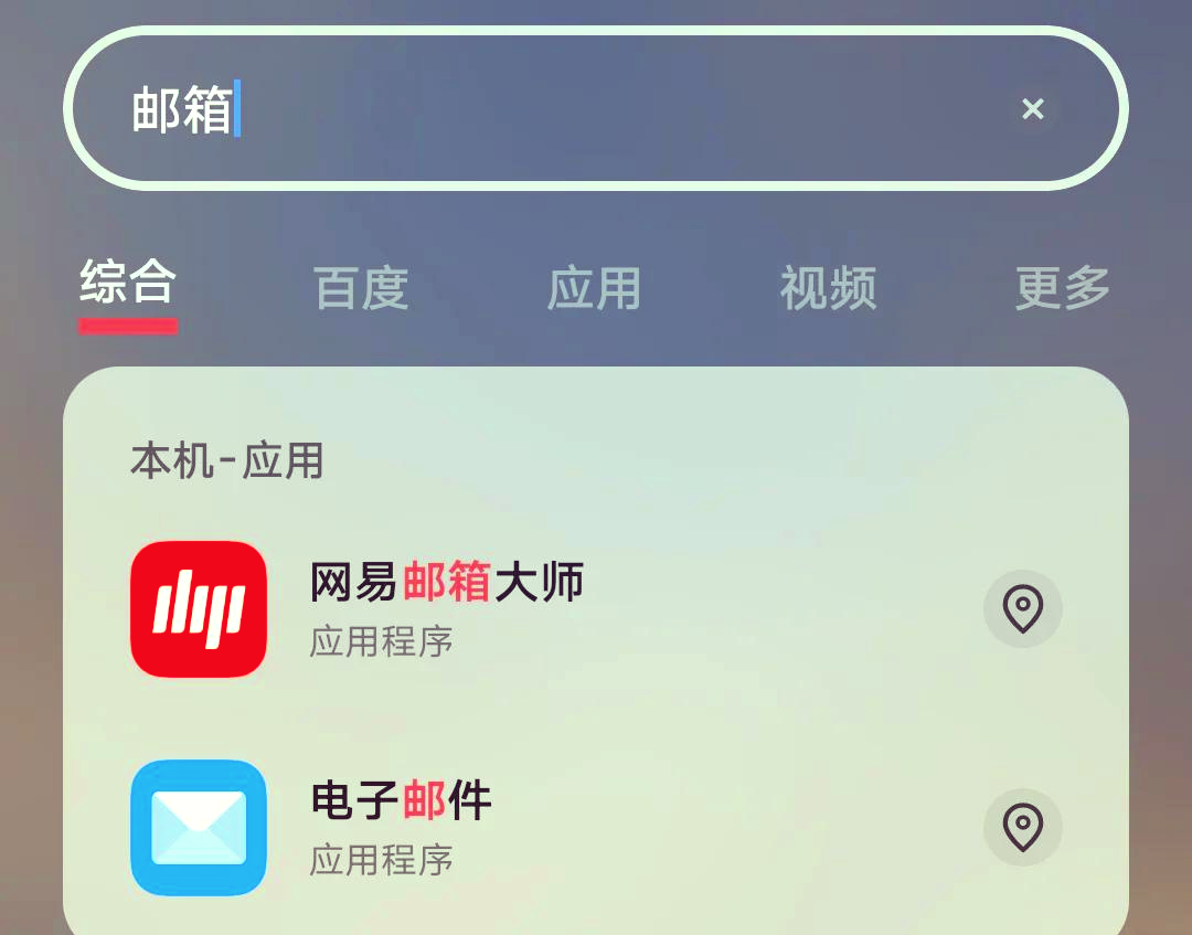 可用的gmail邮箱账号大全_2021年gmail邮箱注册