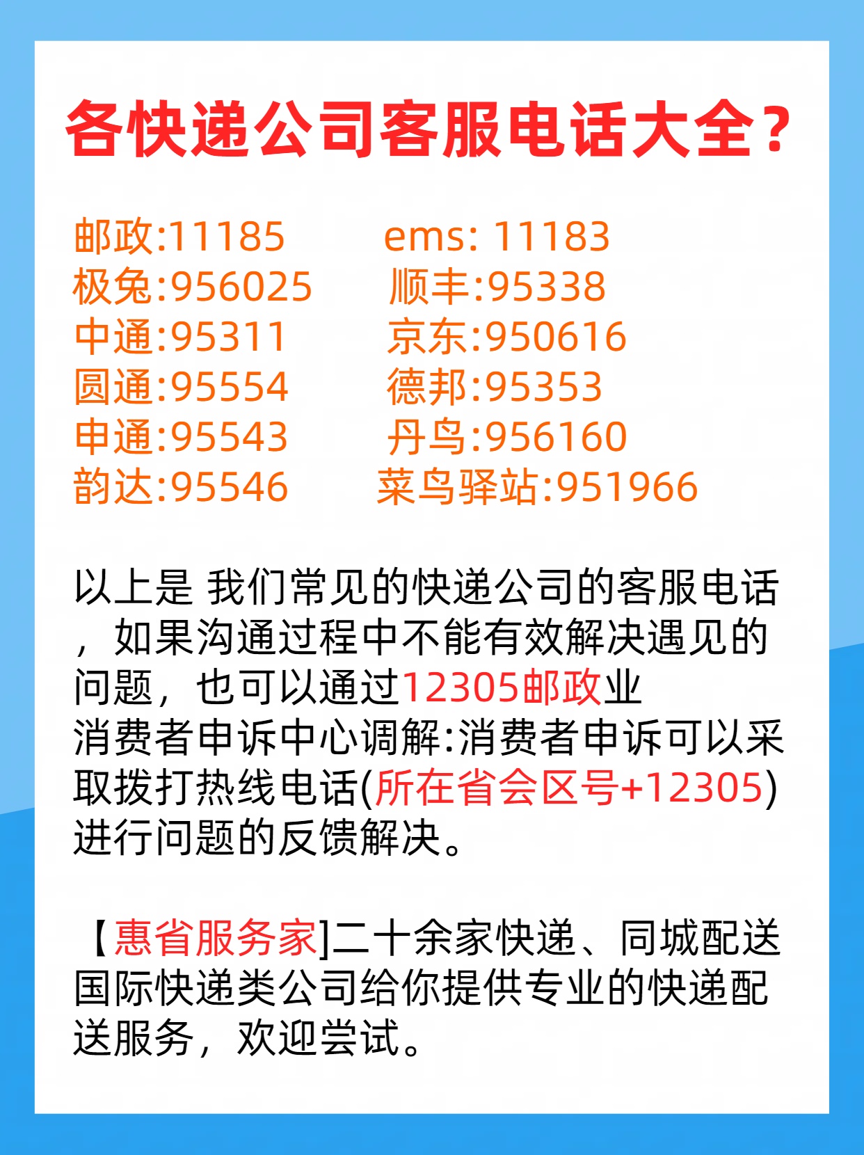 芜湖FedEx国际快递网点芜湖FedEx国际快递寄件服务电话
