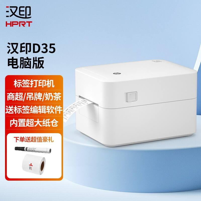 51型小字体号码机,平压号码机,不干胶来电详谈