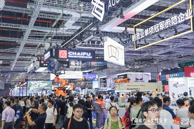 天津工博会-2025中国(天津)国际工业装备展览会