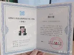 考取工信部颁发的Python技术开发上岗证有什么好处?