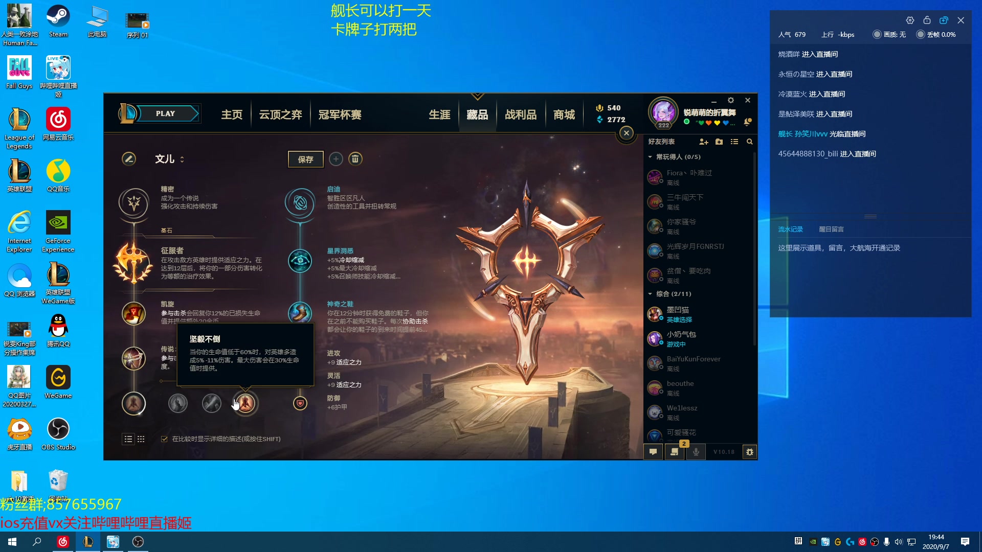 lol锐雯光速QA中A地板是什么意思_上海装修公司