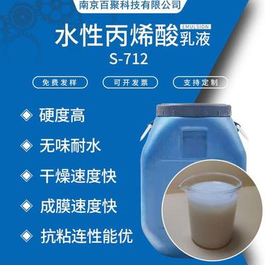 无锡CF-10陶氏润湿剂润湿剂无色至淡黄色液体