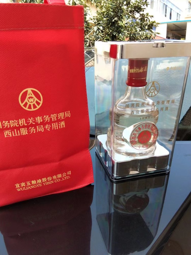 名酒招商代理五粮液系列大展宏图大展宏图跨越时空