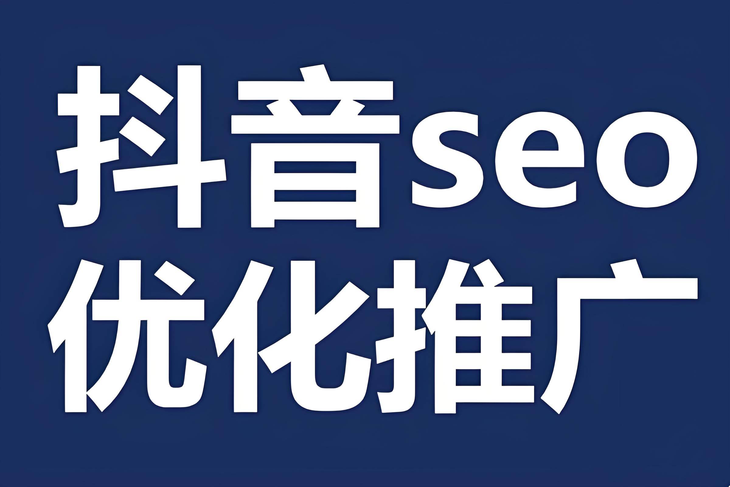 抖音dsr是什么意思?抖音dsr是什么怎么提升?