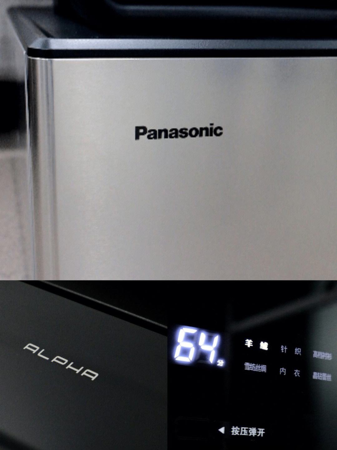 Panasonic松下机器人报E4000过载故障解除方法