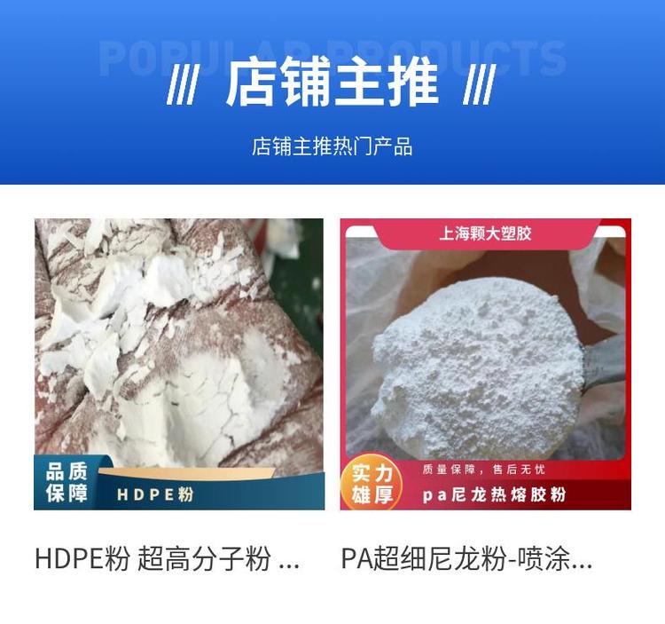 AS(SAN)是一款是什么材料和有什么用途介绍