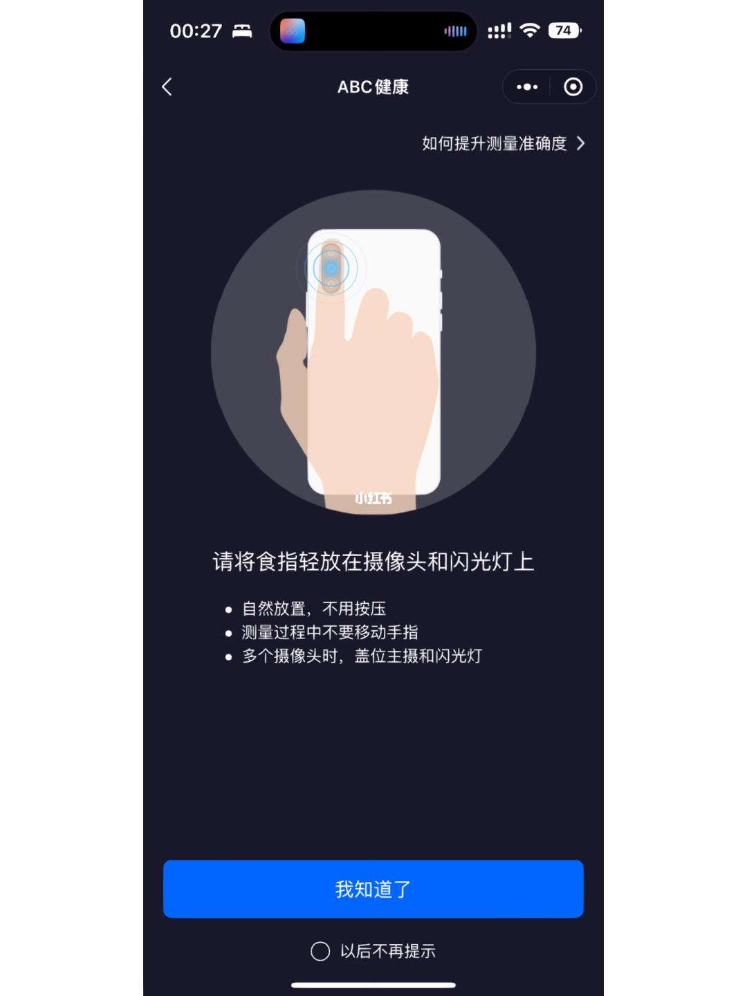 阴盘奇门数据接口开发(全面测试,线上发布,小程序)