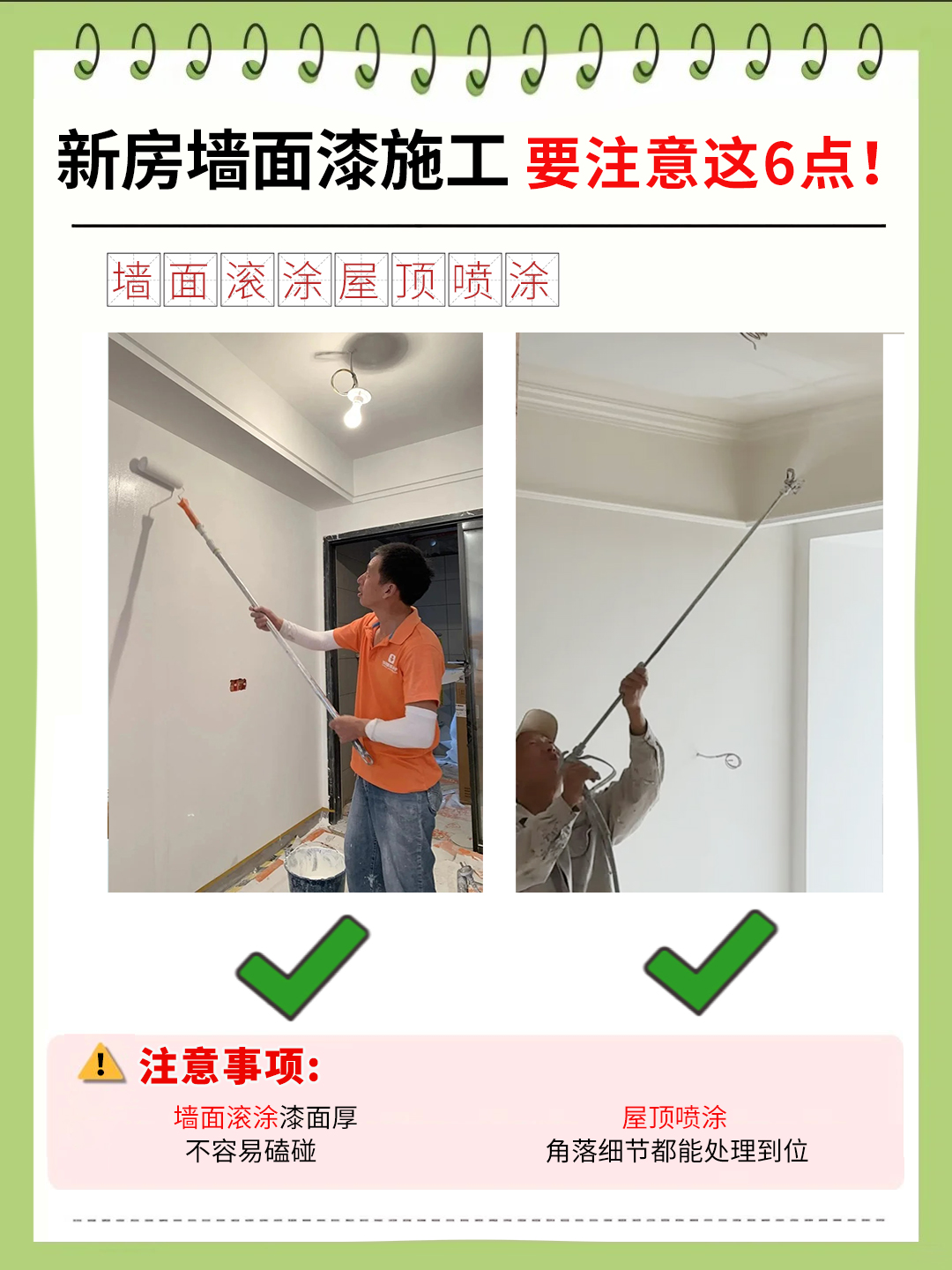 在家具油漆中,擦色是一道什么样的工序,怎样做好