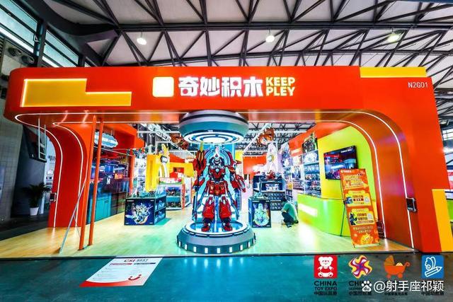 2025中国上海玩具展DIY中国上海玩具展(时间地点门票)视频