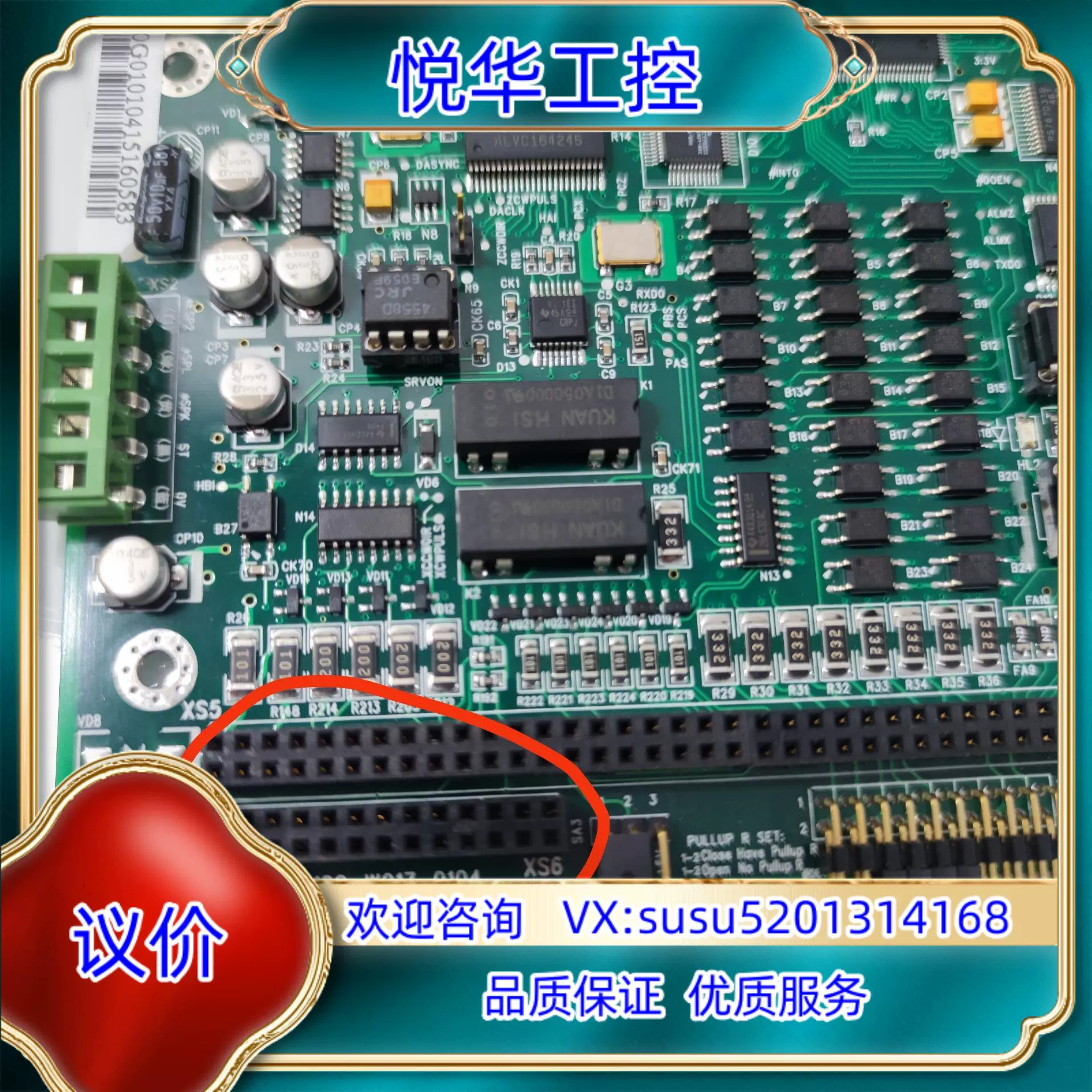 凯恩帝KND数控系统K1Ti-AS维修专修店
