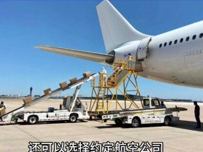 深圳机场到郑州机场航空物流快递直达价优速度快