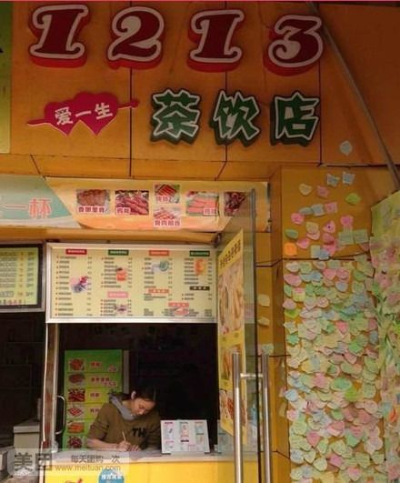 沈云英