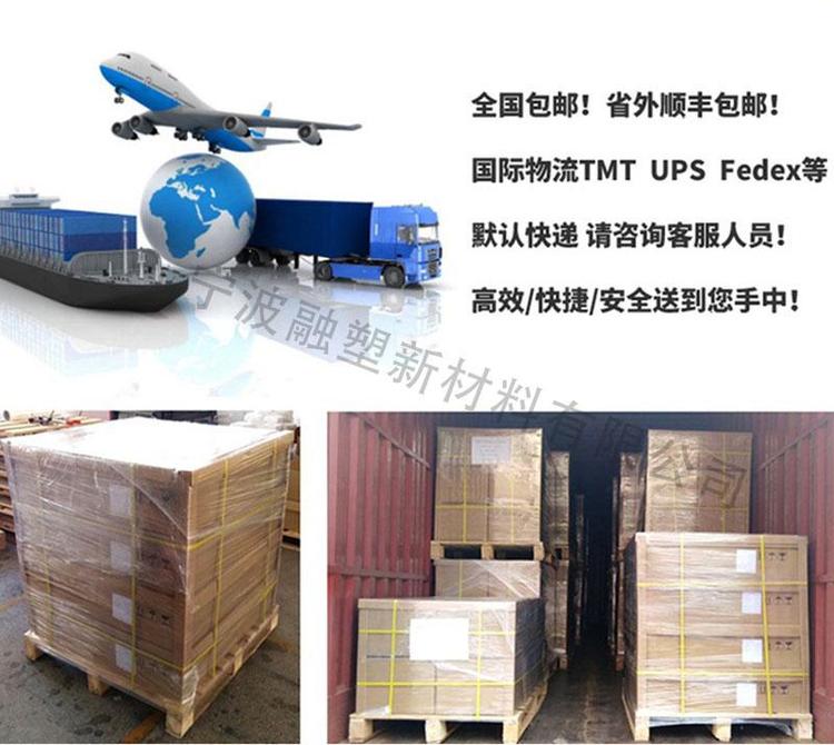 Eastar?PCTGDN004HF个人护理?化妆品进口原料