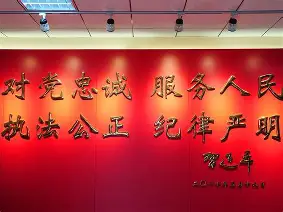 党性教育基地,党建智慧展厅,党性教育基地全景展示!