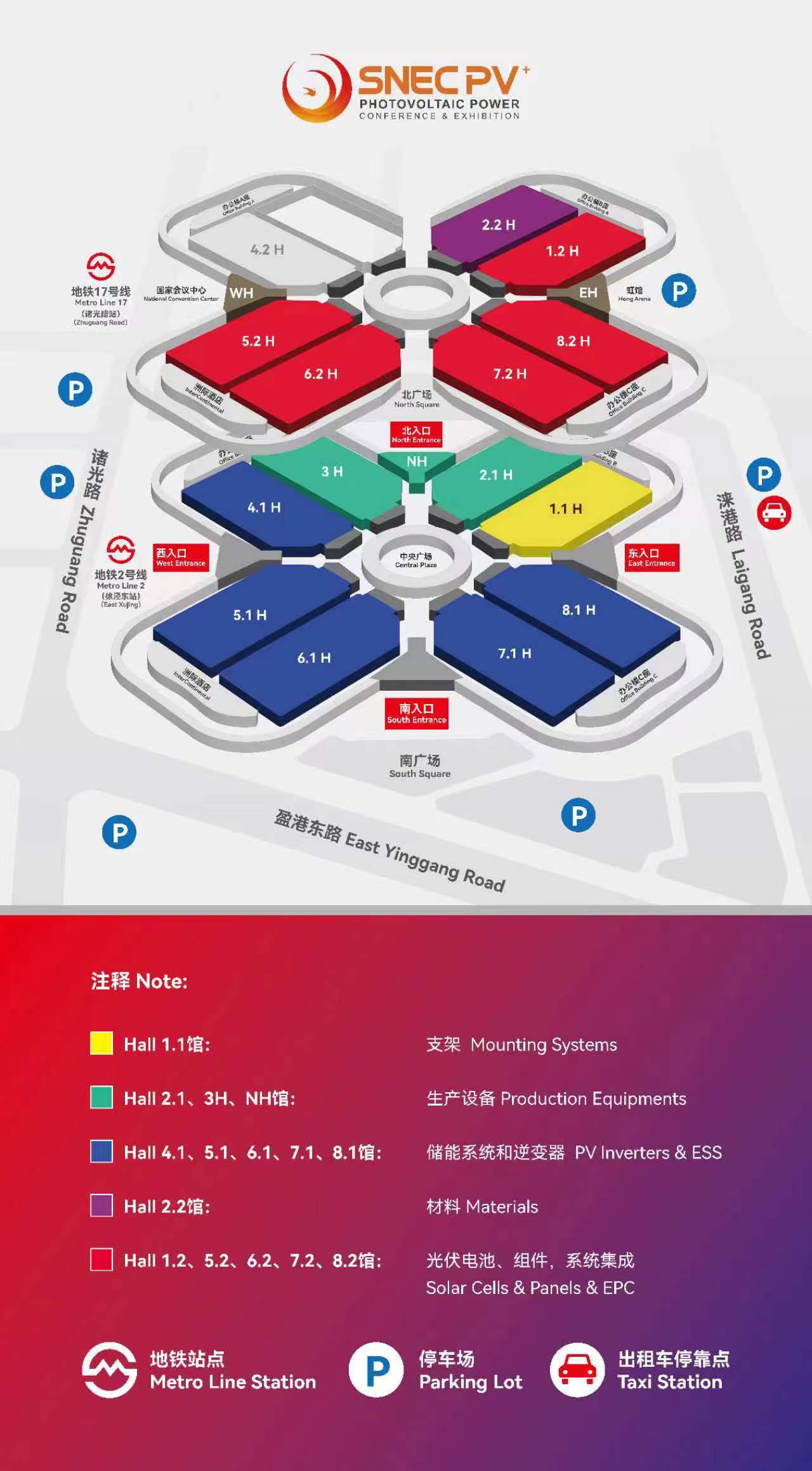 2025年上海广告展-喷墨印刷工业应用展区1.2H馆、2.2H馆