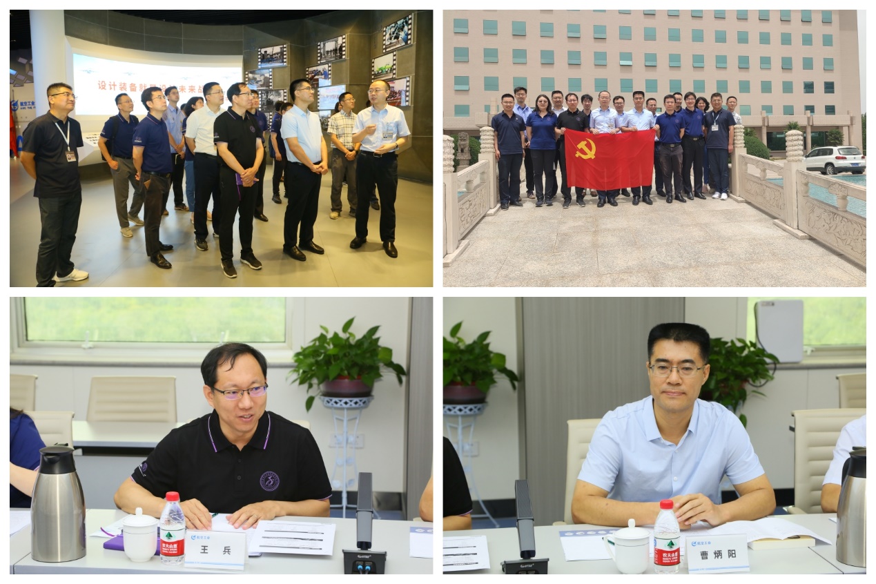 中国航空工业第六三一研究所(西安航空计算技术研究所)