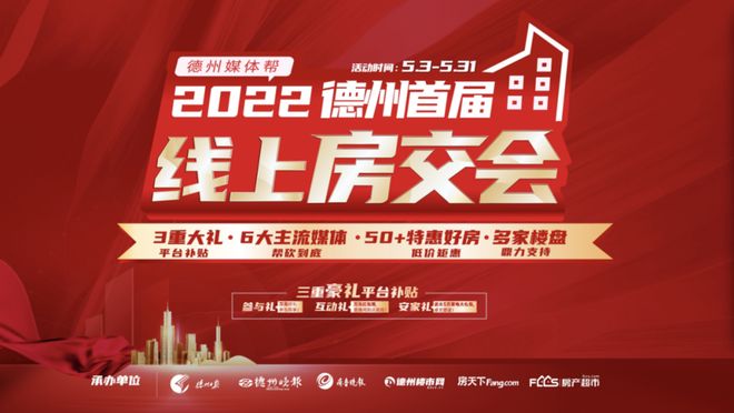 买房子时开发商会告诉你什么时候上房这个上房是啥意思