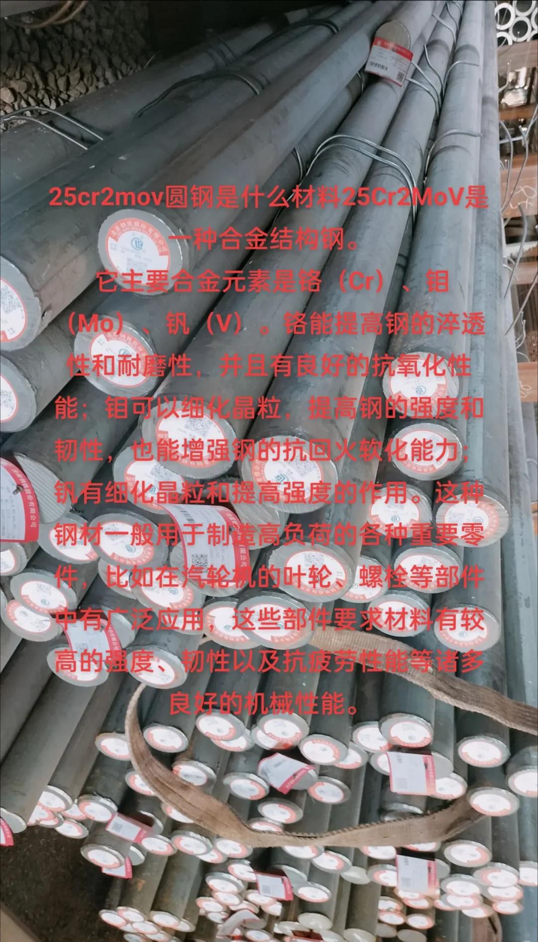 022Cr17Ni12Mo2元素特种材料解答