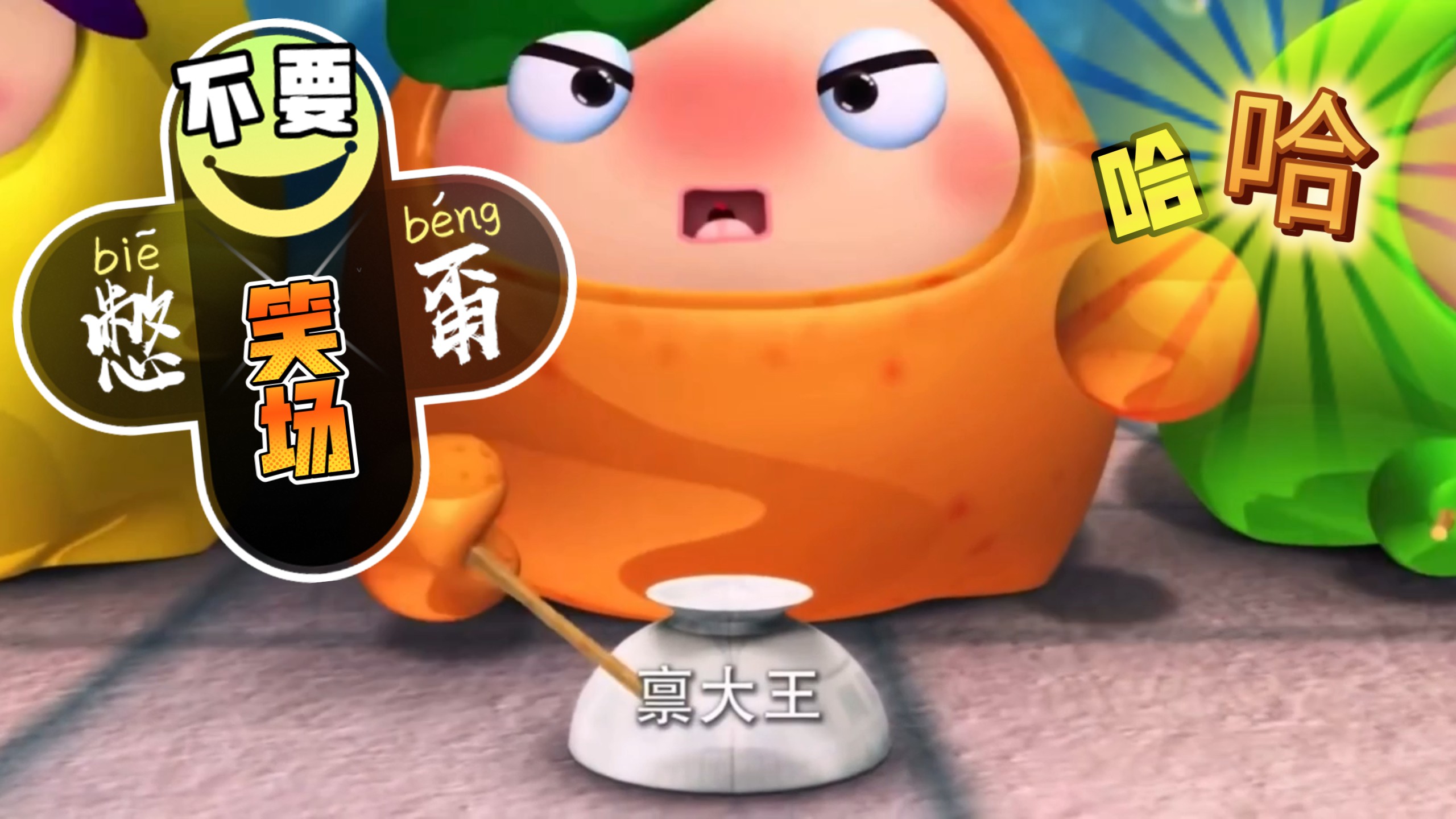 新款国宝特工果宝特工果宝特攻毛绒玩具公仔4色选