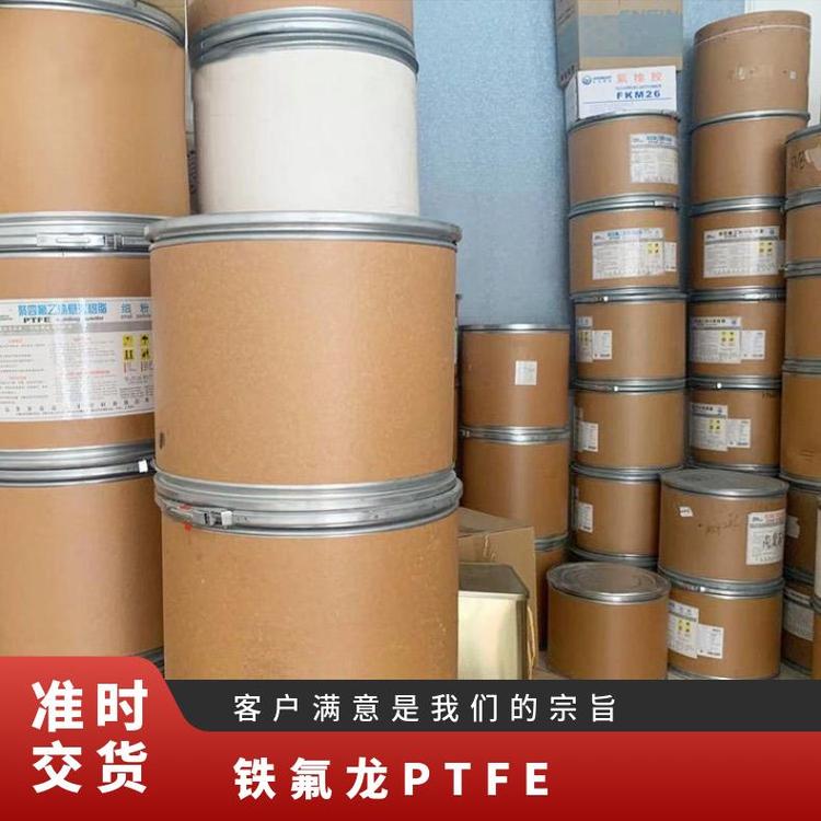 现货THV美国3M220A耐候防污涂覆级铁氟龙