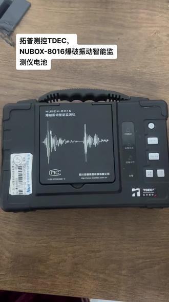 SDJ-3B/SDJ-3L/SDJ-3L/G智能振动监测保护仪