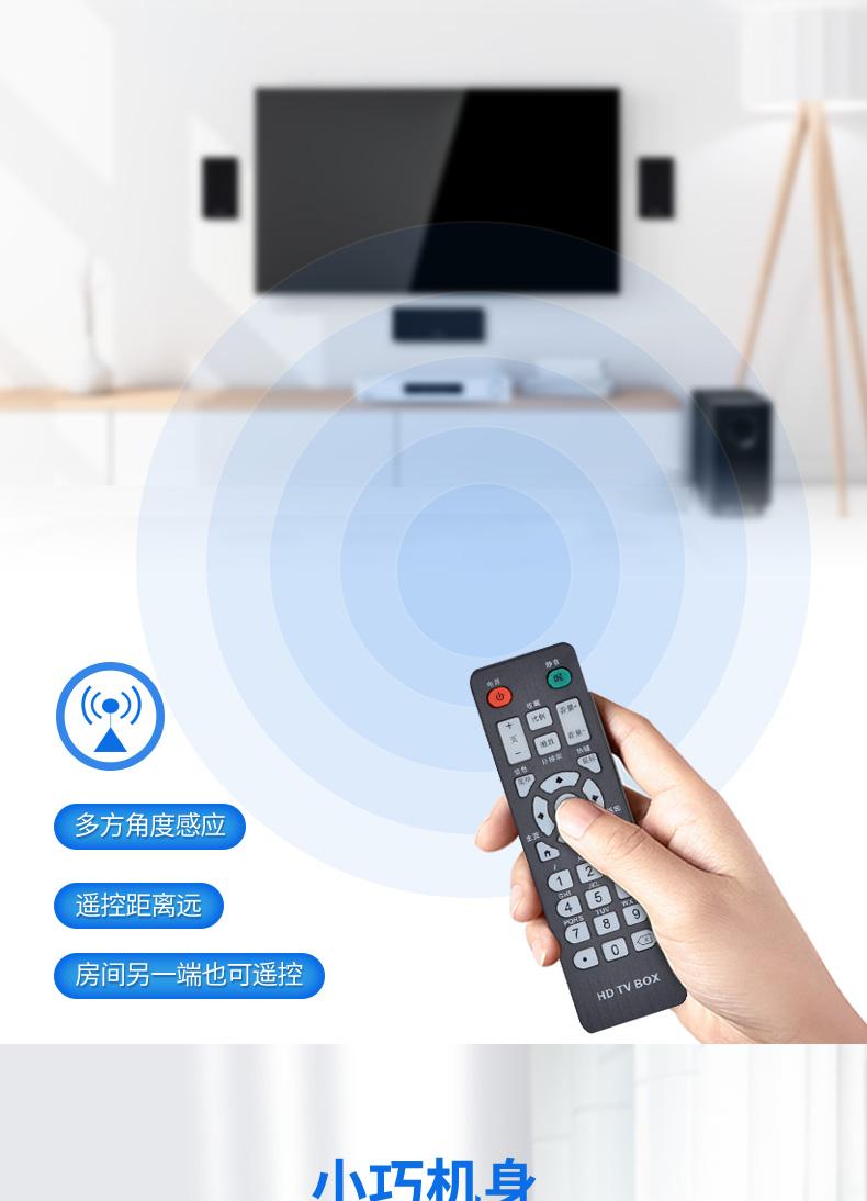 爱播A3高清网络数字电视机顶盒子硬盘播放器无线wifi
