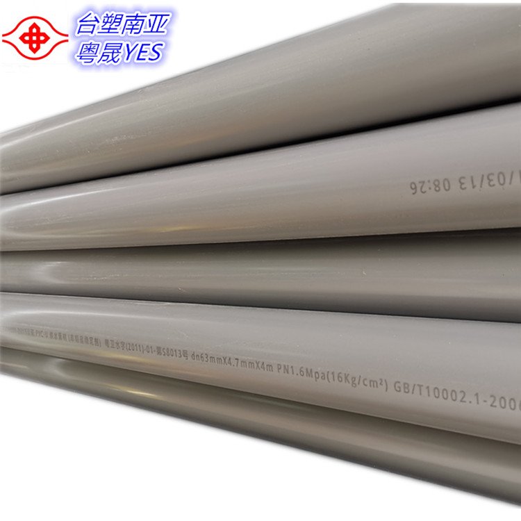 环琪PVC管环琪塑胶管环琪UPVC给水管台湾环琪管道