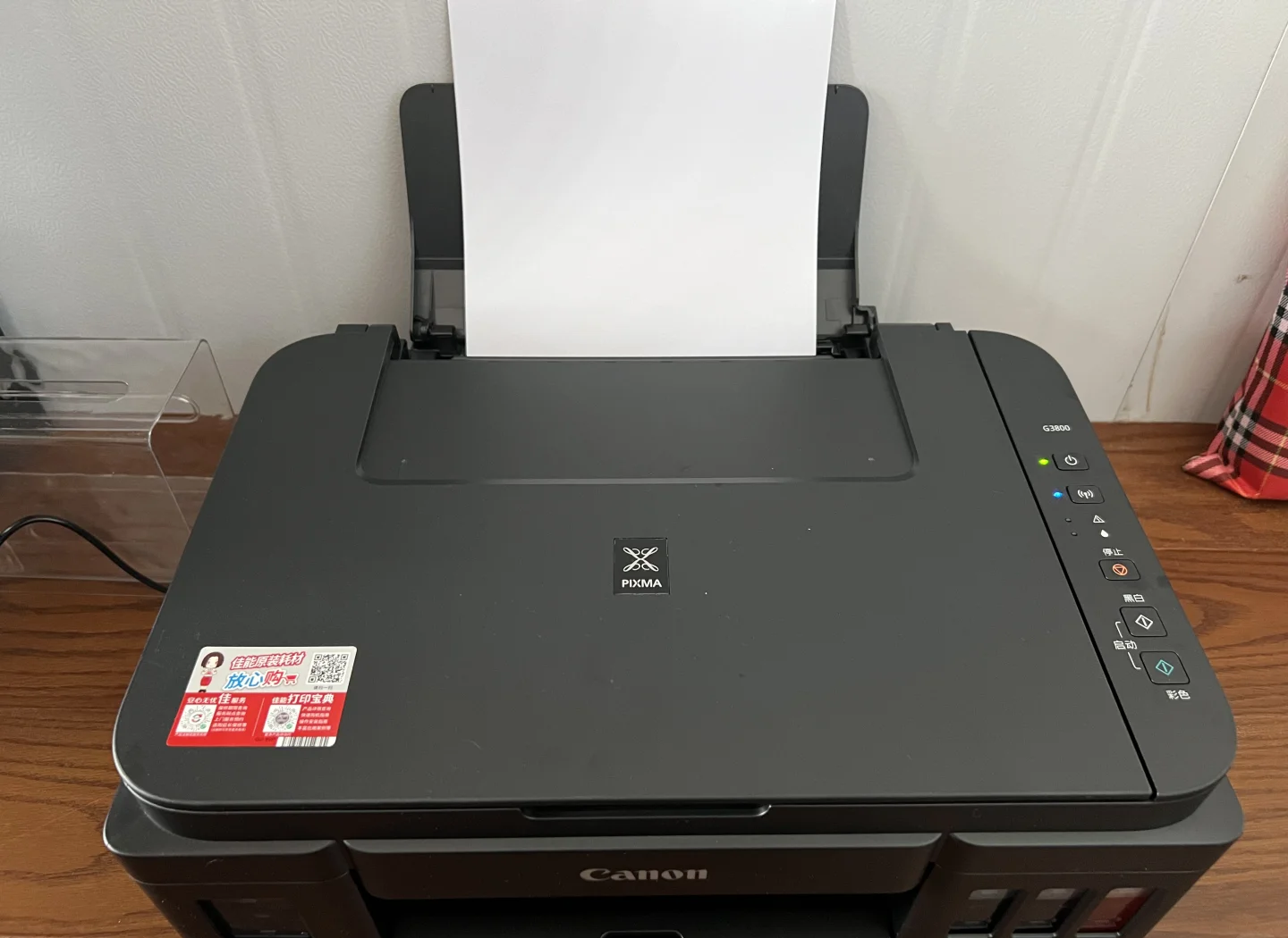 Canon/佳能2900打印机佳能/Canon