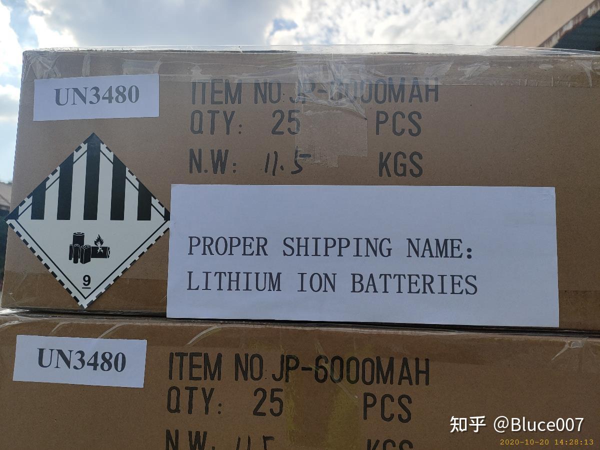 锂电池类产品UN3480UN3481和UN3171区别是什么?