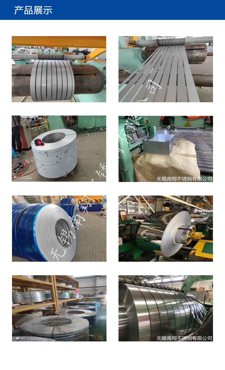 供应宝钢卷板CR450T/250Y-DP高强度汽车板规格齐全视频