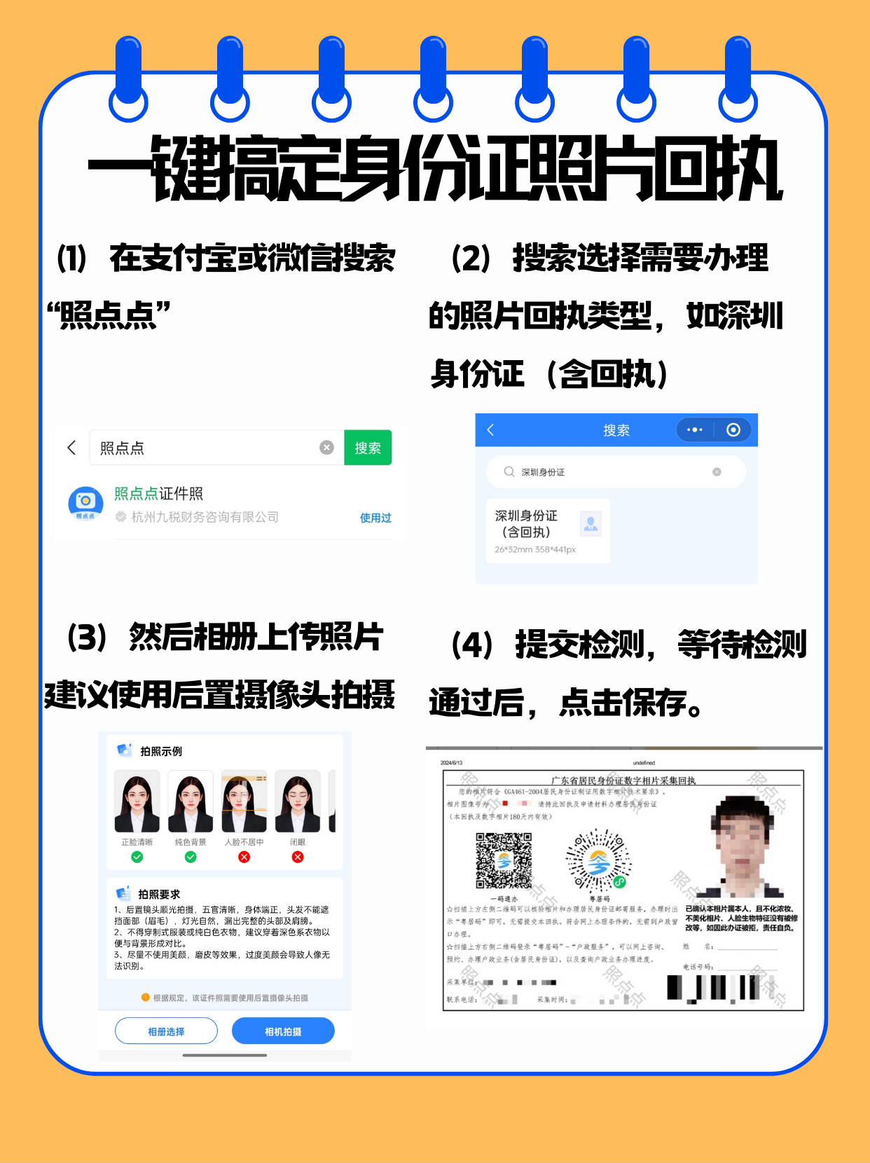 深圳牌照申请条件(深圳牌照申请的资格条件和申请步骤)